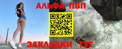 мет Сланцы