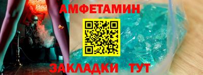 мет Сланцы