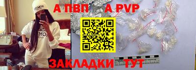 мет Сланцы