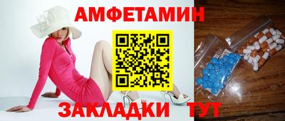 мет Сланцы