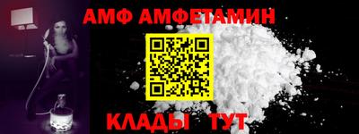 ALPHA-PVP Славгород