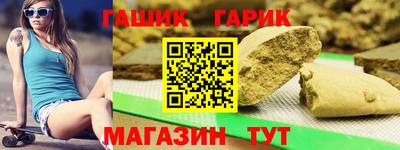 ПСИЛОЦИБИНОВЫЕ ГРИБЫ Славянск-на-Кубани