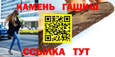 ПСИЛОЦИБИНОВЫЕ ГРИБЫ Славянск-на-Кубани