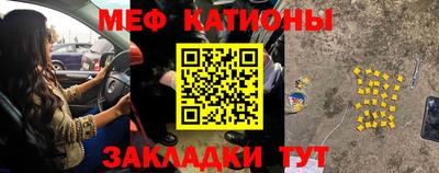 ПСИЛОЦИБИНОВЫЕ ГРИБЫ Славянск-на-Кубани
