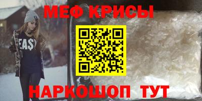 ALPHA-PVP Славгород