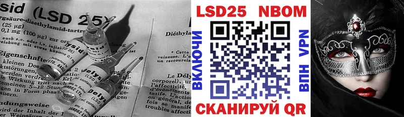 ЛСД экстази кислота Тулун