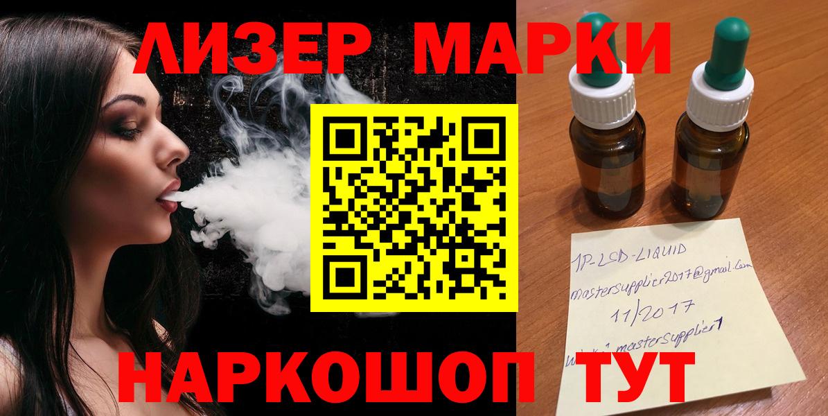 LSD-25 экстази кислота  ЛСД экстази ecstasy  Тулун  Вход с VPN 