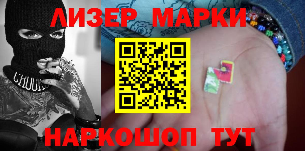 LSD-25 экстази ecstasy Тулун