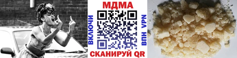 где найти   Тулун  МДМА Molly 