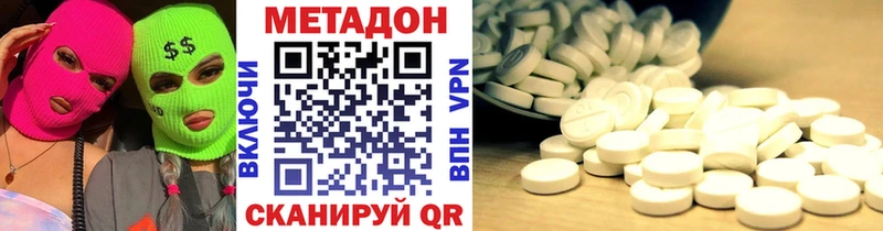 купить   Тулун  мега рабочий сайт  Метадон белоснежный 