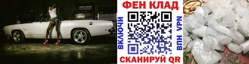 Метамфетамин винт  Тулун 