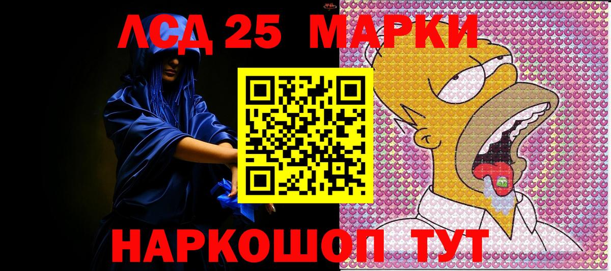 Марки NBOMe  Вход с VPN  Тулун  Марки N-bome 1,8мг 