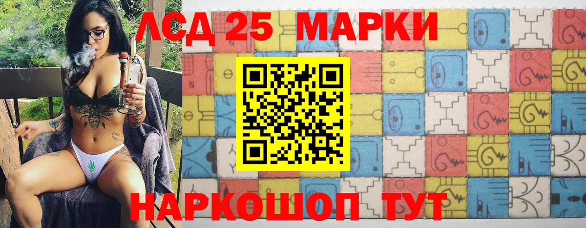 Марки N-bome 1,5мг Тулун