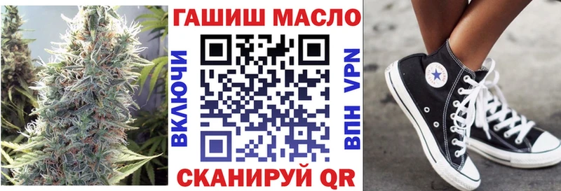 omg вход Тулун ТГК жижа