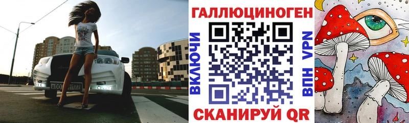 Псилоцибиновые грибы ЛСД  Тулун 