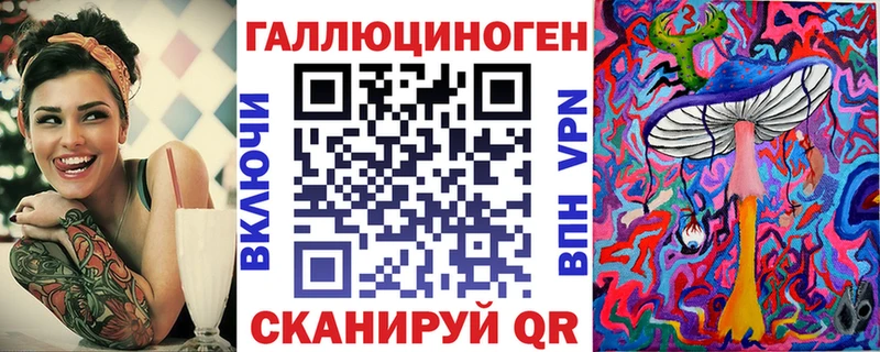 Галлюциногенные грибы прущие грибы Тулун
