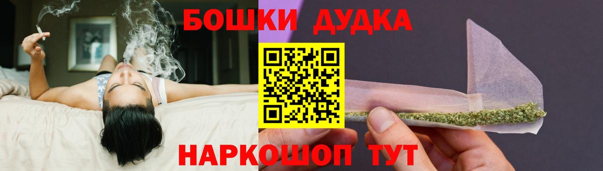 Бошки марихуана сатива Тулун
